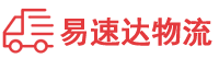 衡阳到天津物流公司